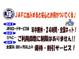 24時間・365日全国どこでもあなたのカーライフをサポートします。詳しくは、担当者にお気軽にお問い合わせください。