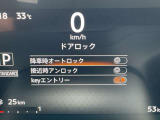 スピードメーター内にて各種設定のON・OFFができます。