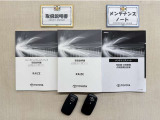 基本操作はもちろん、最近の車は装備もどんどん進化しているので困った時に役立つ取扱説明書、整備歴が確認できるメンテナンスノートが付いてます。安心ですね☆☆