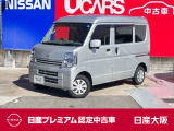 エマブレ 前後踏間違防止 LEDライト キーレスエントリー 前席パワーウィンド メモリナビフルセグTV バックカメラ 運転席シートヒータ 日産認定中古車保証24ヶ月 新車保証継承