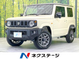 届出済未使用車 4WD 衝突被害軽減システム スマートキー LEDヘッド