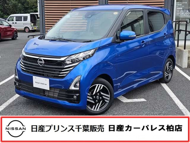 デイズ ハイウェイスターX 