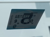 車検有効期限もご確認ください