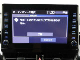 ディスプレイオーディオを装備。スマホとクルマをつなぐことで、これまでのナビに加えて、色々なサービスが楽しめます。