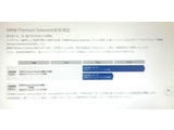 BMW JAPAN認定保証が無償にて付帯され、全国のBMW JAPAN正規ディーラーで保証整備が受けられます。遠方のお客様も安心です。また、保証は有償にて延長も可能です。