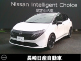 全車保証付き。走行距離無制限1年間の保証が付いてます。また、日産ディーラー店舗でメンテナンス出来ますので安心です!