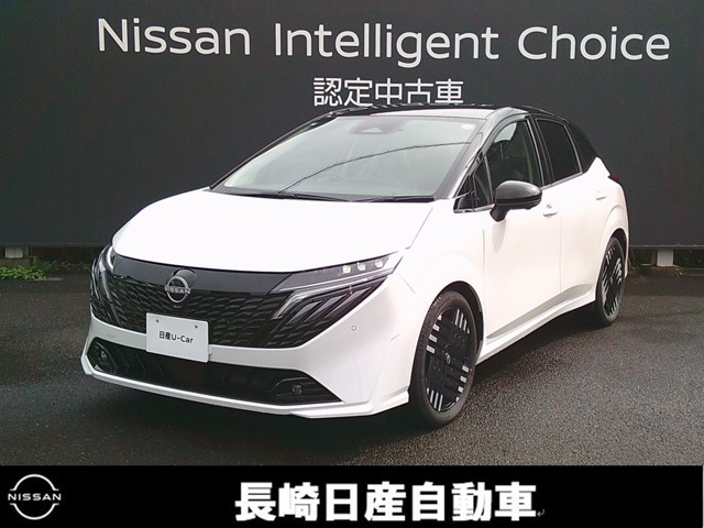 ノートオーラ 1.2 G レザーエディション 