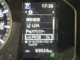 駐車時などの衝突の回避や軽減を図る駐車支援システム【PKSB】で安心をサポート。