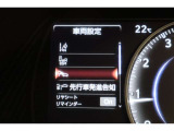 標識読み取りディスプレイ【ロードサインアシスト】機能搭載です。標識をカメラで認識。カメラからの映像を解析してマルチインフォメーションディスプレイに表示し、見落とし防止をサポートしてくれます。