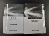 取扱説明書/メンテナンスノート