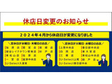 火曜日・水曜日定休の店舗と水曜日・木曜日定休の店舗がございます。