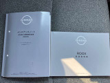 取扱説明書・メンテナンスノート揃ってます☆