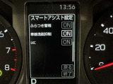 事故の被害や運転の負担を軽減するスマートアシスト!
