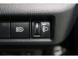 車体が傾いた状態の時にヘッドライトの光の高さを上下に調整することが出来ます!