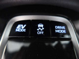低燃費で環境にもやさしいハイブリッド車です。トヨタ専用診断機器でハイブリッドシステムを綿密に点検してあります!