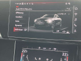 純正ナビMMIは先進のシステムで使いやすく、詳細画面で更に細かい設定も選択出来、定評のあるナビシステムです。
