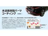 『メルセデス・ケア』が継承されるお車は、車両本体の保証にプラスして、エンジンオイルやワイパーブレード等の消耗部品に関しましても、交換時期に達している場合は無償交換させて頂きます。