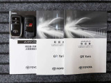 取扱説明書、メンテナンスノート、スペアキー付です。