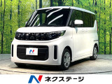 禁煙車 バックカメラ 衝突被害軽減システム コーナーセンサー