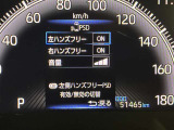音量調整できます。
