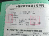 安心の新車時手帳有り!