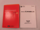 保証書と取扱説明書があります。また当社はよりご安心してお乗りいただけるように、メンテナンスパスポートを付帯できます。アフターフォローもお任せください!