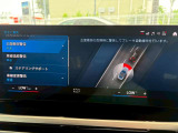 BMW正規ディーラー BMW Premium Selection調布の認定中古車です。厳しい基準をクリアした高品質車両のみ販売。BMW認定中古車保証付き(最長4年・距離無制限)、全国納車対応可能です。