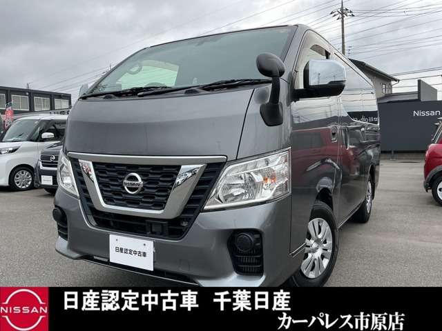 NV350キャラバン 2.0 DX ロング 