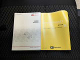 【メンテナンスノート・取扱い説明書】メンテナンスノートでは、車の整備歴等を確認することが出来ます