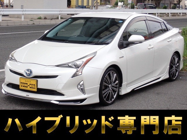 プリウス 1.8 S ツーリングセレクション モデリスタフルエアロ 本革 ローダウン