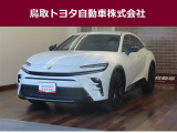 鳥取県内のお客様への販売に限らせていただきます。