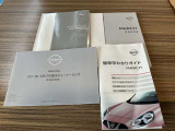 取扱説明書・メンテナンスノートあります☆