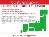 車両状態証明書の見方となります。検査団体によって、表記方法が異なりますので該当車両の車両状態証明書を御確認の上、ご覧ください。