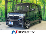電動スライドドア 8型SDナビ バックカメラ 衝突被害軽減システム