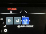 設定画面
