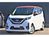 この度は数ある中古車の中からカーパレス佐波店のデイズをご覧頂きありがとうございます!!