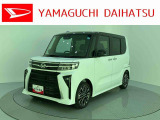 店舗で商談・納車・点検入庫が可能なお客様への販売となります。車をご覧になりたい時は最寄りの店舗へご相談下さい。店舗間の運搬費用は頂きません。