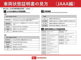 皆様との素敵な出会いをスタッフ一同心よりお待ちしています!