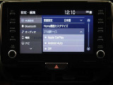 デイスプレイオーディオを装備。スマホとクルマをつなぐことで、いろんなサービスが楽しめます。(AppleCarplay/AndroidAuto 対応)