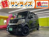 青森県八戸市にあります軽 届出済 未使用車専門店 軽プラザサンライズです!オールメーカーの軽自動車が選び放題!軽 専門店ならではの充実のラインナップの中からお気に入りの1台がきっと見つかります!