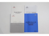 お車、ナビ、ETCの取扱説明書、メンテナンスノートが付属しております。