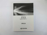 オーディオ類取扱説明書