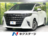 トヨタ アルファード