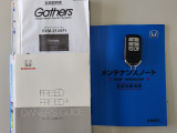 取扱説明書、メンテナンスノート、スペアキーも揃っております。今までのメンテナンス履歴をお確かめいただけます。