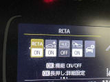 安全装置完備で運転も安心です