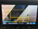 【リヤカメラ・トップビュー】真上からの映像で後方を確認でき、後退駐車や狭い場所での車庫入れも安心です。