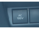 非常時やキャンプなどに役立つAC100Vコンセント付きです。