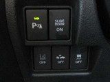 安全運転システムが装備されているので、もしもの時に運転をサポートしてくれます。もし不要な場合は、こちらのスイッチで機能をOFFにすることができます。