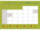タント X ターボ 4WD 