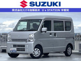 スズキの中古車ご検討なら、安心と信頼の正規ディーラー スズキ自販栃木 U&rsquo;s STATION宇都宮に、ご相談下さい!!